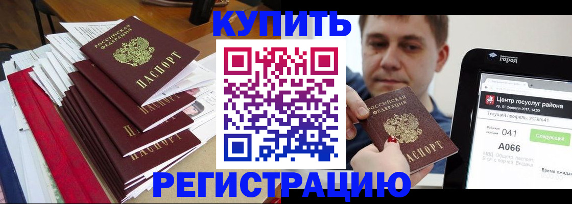 временная регистрация госуслуги в Нерехте